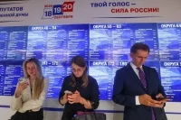 Явка на онлайн-голосование на выборах в Госдуму составила 90,88%