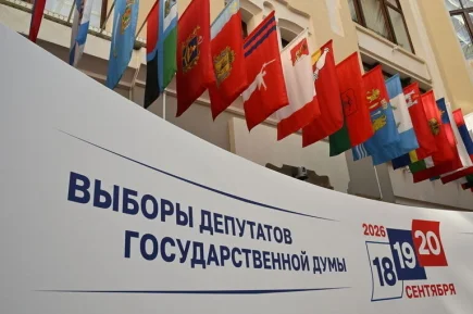 ЦИК назвал лидеров по итогам выборов в Госдуму