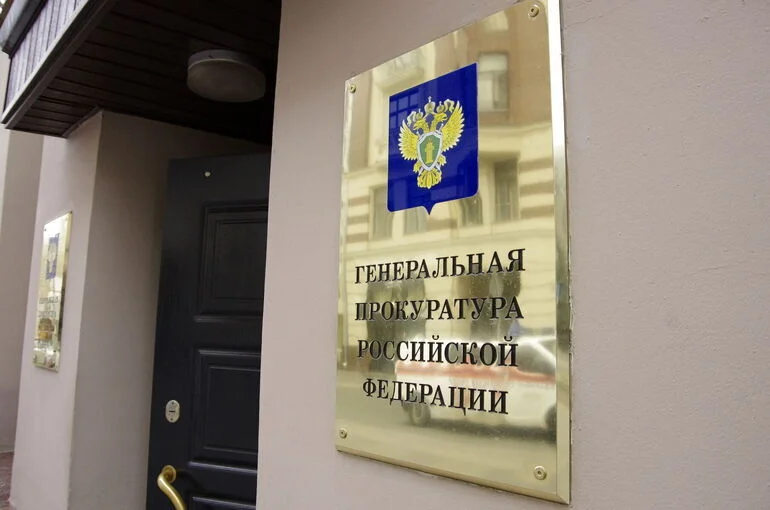 ГП просит признать прибалтийских националистов пособниками нацистов