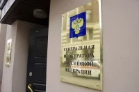 ГП просит признать прибалтийских националистов пособниками нацистов
