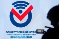 В Общественной палате заявили о рекордном минимуме нарушений на выборах в Госдуму
