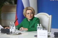 Матвиенко: Сотрудничество РФ и Армении опирается на традиции добрососедства