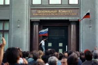Как рождалась новая Россия