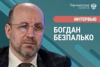 Богдан Безпалько — о подготовке Киева к зиме, страхах европейцев и политике Мерца Богдан Безпалько — о подготовке Киева к зиме, страхах европейцев и политике Мерца