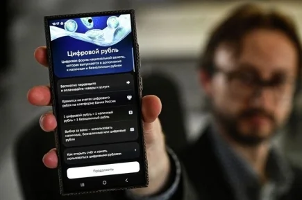 Цифровой рубль в смартфоне: как открыть счет и начать пользоваться