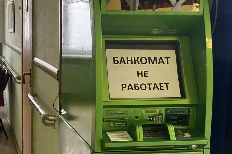 Список признаков мошенничества при снятии денег в банкоматах могут расширить