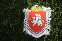 В Крыму отмечают День Государственного герба и флага республики