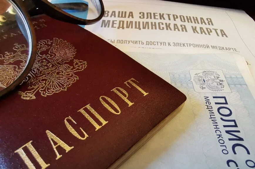 Куда движется российская система ОМС