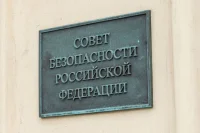 Совбез РФ: Американские «гарантии безопасности» грозят Еревану разочарованием