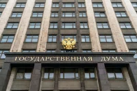 Каким будет новое лицо Госдумы