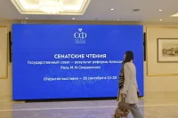 Как император Александр Первый Государственный совет образовал