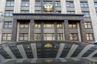 Как проходят выборы руководства Госдумы IX созыва