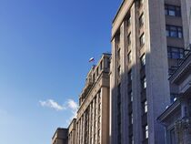 Первое пленарное заседание Государственной Думы IX созыва