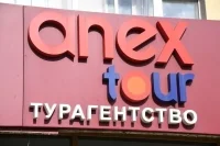 Владелец Anex Tour задержан в Турции по делу о наркотиках и проституции