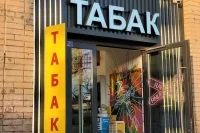 Данные о вредных веществах в сигаретах хотят запретить относить к коммерческой тайне