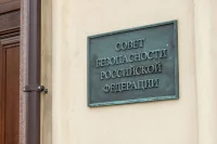 Совбез РФ: США смогут запрещать проводить грузы по «маршруту Трампа» в Армении