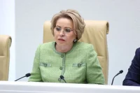 Матвиенко поздравила Володина с избранием на пост председателя Госдумы IX созыва