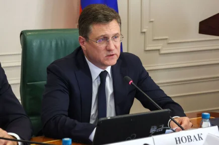 Новак назвал условия для снижения ключевой ставки