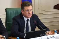 Новак назвал условия для снижения ключевой ставки