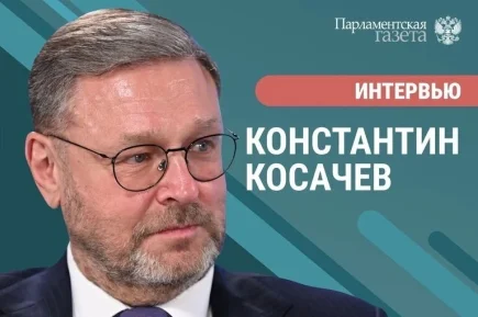Константин Косачев — о новом генсеке ООН, Совбезе и возможном завершении конфликта на Украине