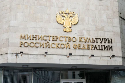 В Госдуму внесли законопроект о единой информационной системе в сфере культуры