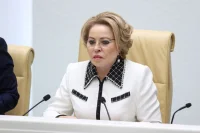 Матвиенко назвала приоритеты бюджета РФ
