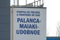 Возле КПП на границе Молдавии и Украины упал снаряд