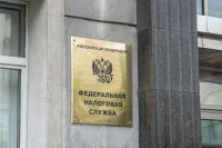 В ФНС сообщили о росте числа официально трудоустроенных россиян