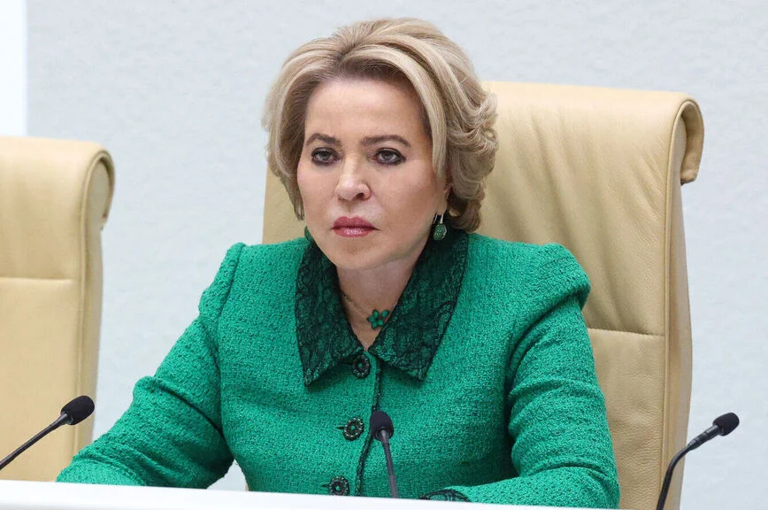 Валентина Матвиенко.