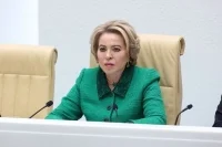 Матвиенко призвала обеспечить высокое качество и эффективность бюджета