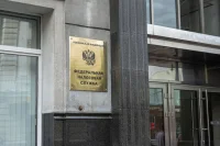 В ФНС разъяснили особенности налогообложения электромобилей