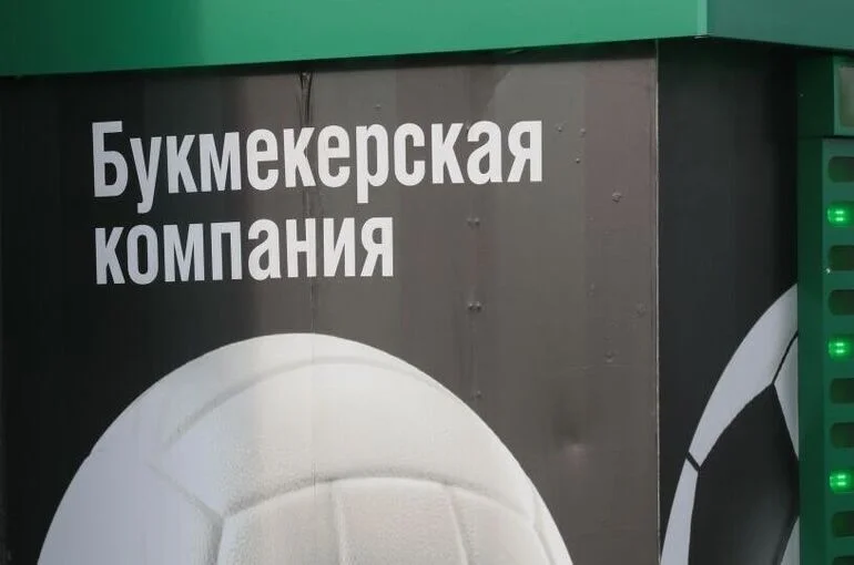 Кредиткой у букмекера расплатиться не получится