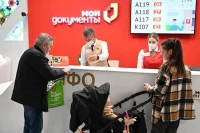 В Узбекистане заработает первый зарубежный МФЦ для россиян