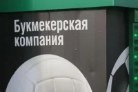 Кредиткой у букмекера расплатиться не получится
