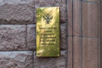 Минобрнауки: Переход вузов на новую модель образования завершится до 2030 года