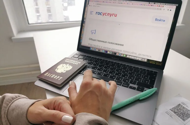 Россияне получат обновленные «Госуслуги»
