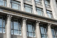В Минфине назвали главные приоритеты бюджета на 2027-2029 годы