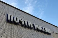 Шадаев: «Почта России» получит допсредства за счет доставки пенсий