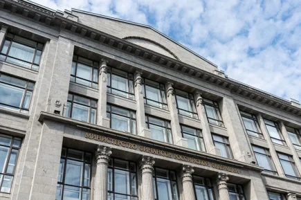 Минфин определил ключевые ориентиры бюджета на 2027-2029 годы