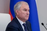 Володин: Нефтегазовые доходы перестали быть основой экономики России