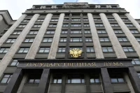 Госдума ратифицировала протокол о военно-техническом сотрудничестве с Киргизией