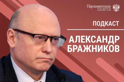 Александр Бражников — об ударах по дата-центрам и безопасном использовании ИИ
