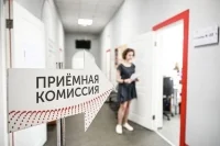 В Минобрнауки предложили изменить правила приема абитуриентов в вузы