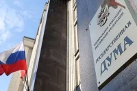 Володин проинформировал депутатов о внесении в Госдуму кандидатур вице-премьеров