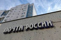 Комитет Госдумы одобрил штрафы для почты за нарушение порядка направления платежек