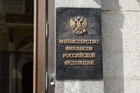 Минфин опроверг планы ввести акциз на конфеты