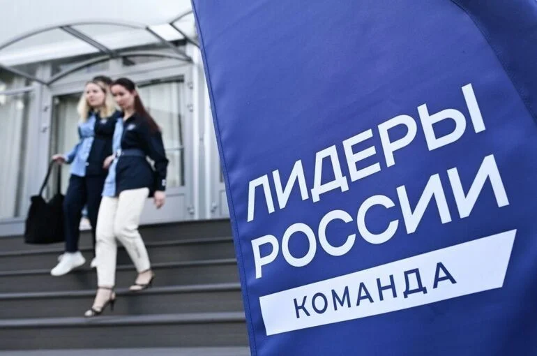Амурские управленцы победили в суперфинале конкурса «Лидеры России»