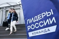 Амурские управленцы победили в суперфинале конкурса «Лидеры России»