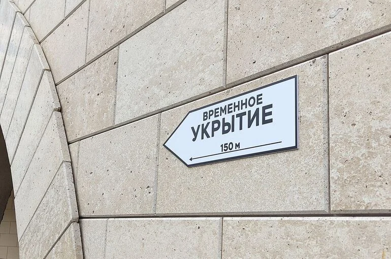 Убежища и систему оповещения о ЧС возьмут под постоянный госнадзор