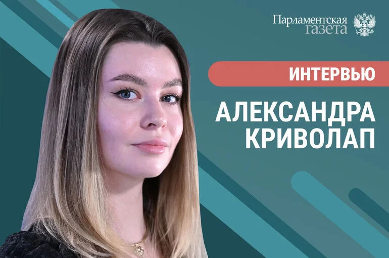 Александра Криволап — об авторском праве и искусственном интеллекте